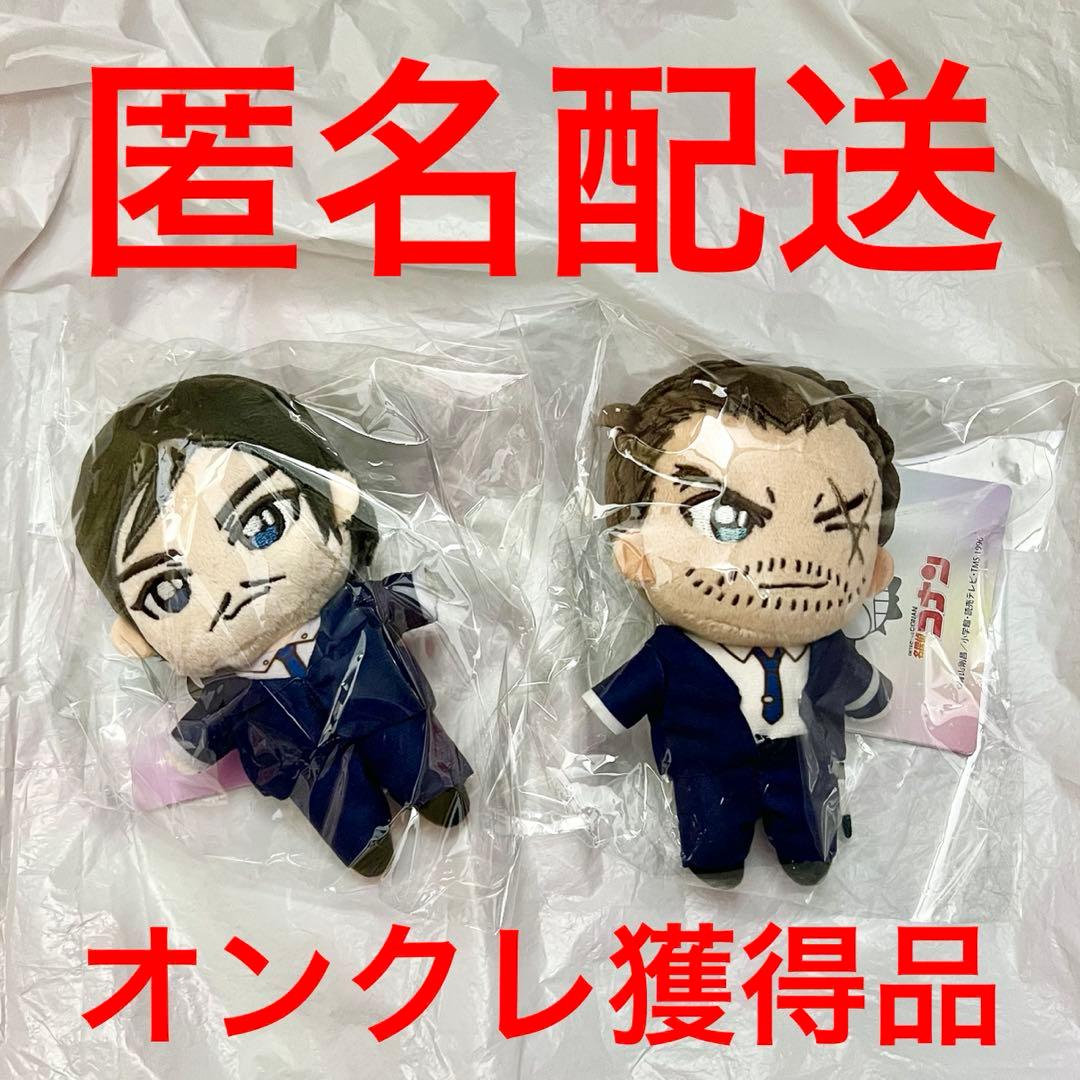 名探偵コナン ナムコ限定 キラムッチ マスコット ぬいぐるみ 諸伏 大和 2種 名探偵コナン マスコット“大和&上原&諸伏”｜タイトーの4月のおすすめ