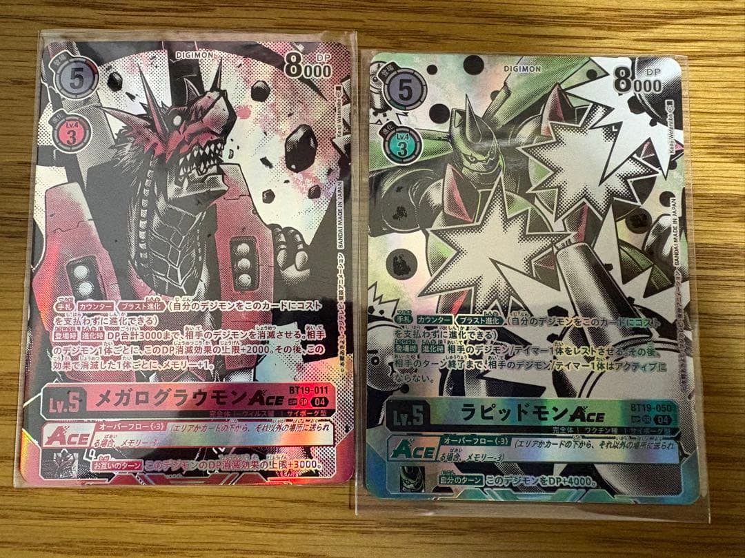 メガログラウモンace/ラピッドモンace spカード　　まとめ売りセット ラピッドモンACE - カードランド秋葉原店