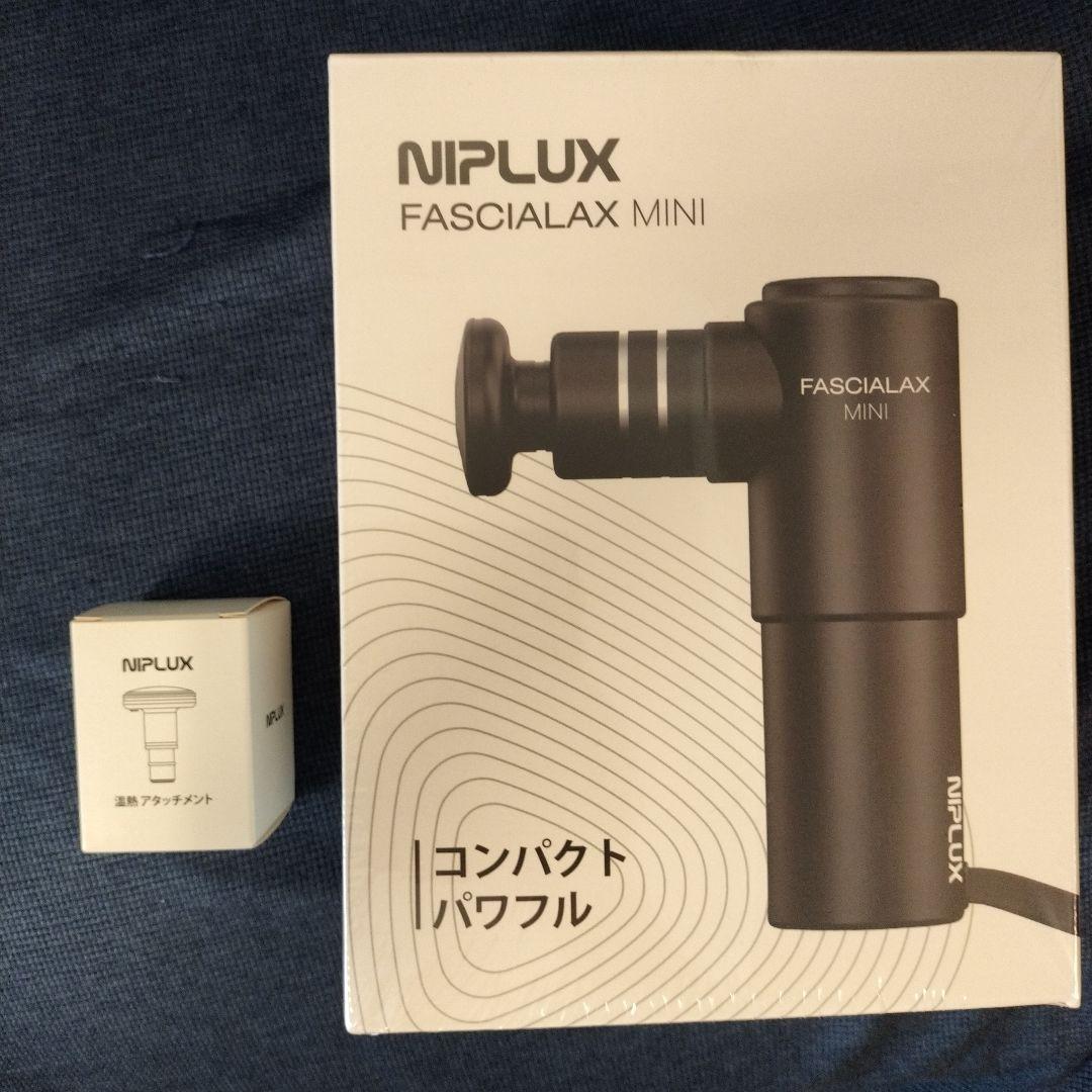FASCIALAX MINI 温熱ヘッド 筋膜リリースガン ミニ 全身用 NIPLUX公式店】FASCIALAX MINI｜王様のブランチで紹介！｜自宅で簡単
