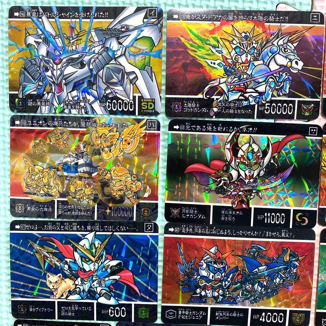 当時モノ】SDガンダム外伝 カードダスセット - メルカリ