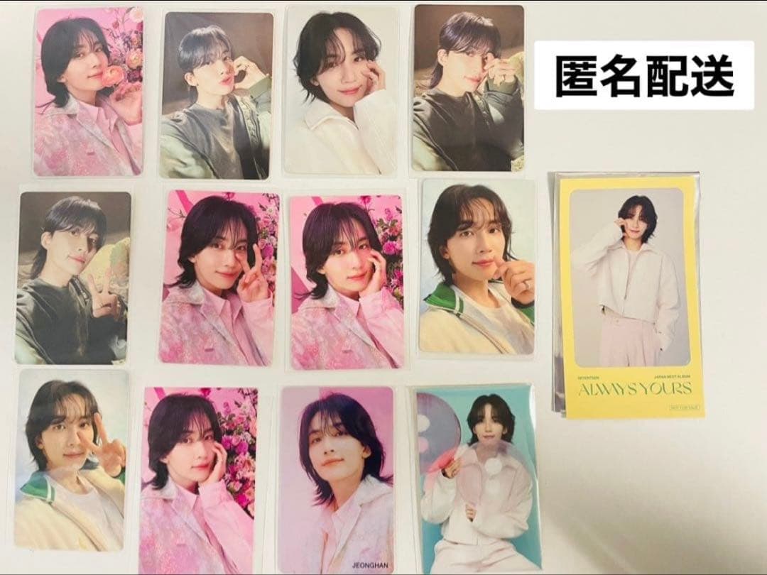 SEVENTEEN ジョンハン　always yours コンプセット JEONGHAN SEVENTEEN ALWAYS YOURS JAPAN BEST ALBUM Official photo