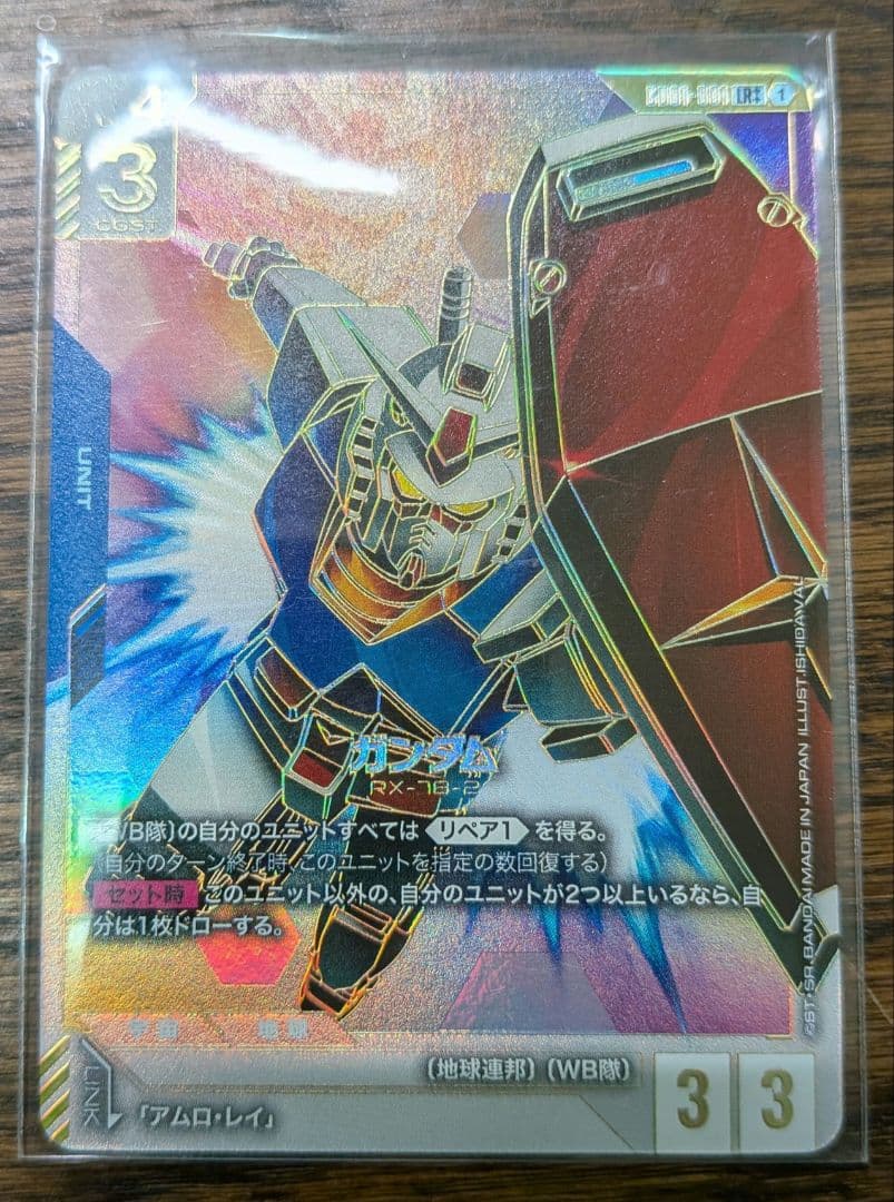 ガンダムカードゲーム ガンダム GD01-001 LR++ ガンダムカードゲーム GD01-001 ガンダム (LR レジェンドレア