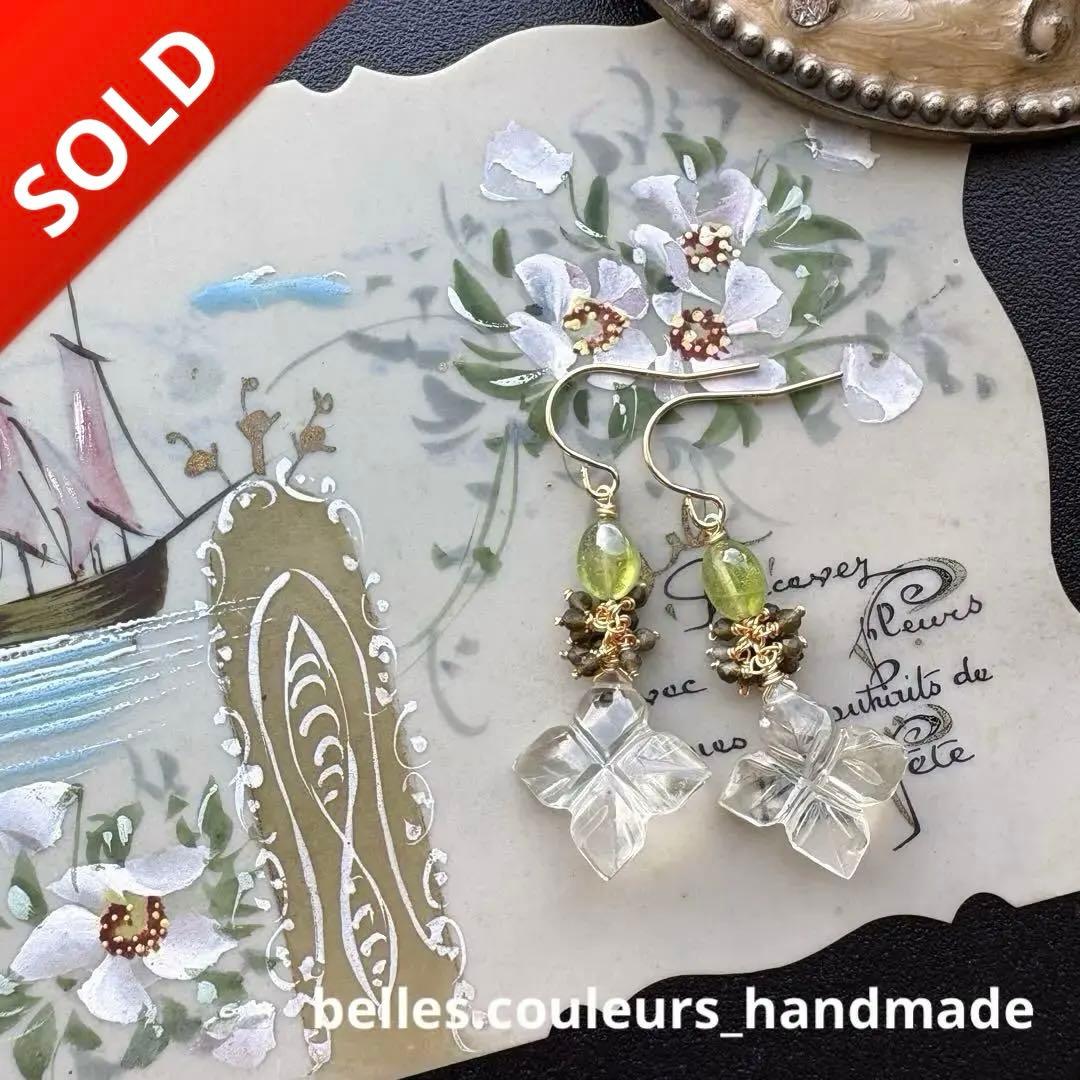 《1点限定》グリーンアメジスト&ペリドット＊ピアスorイヤリング