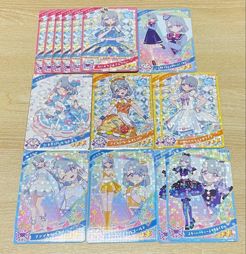 ひみつのアイプリ まとめ売り える - メルカリ