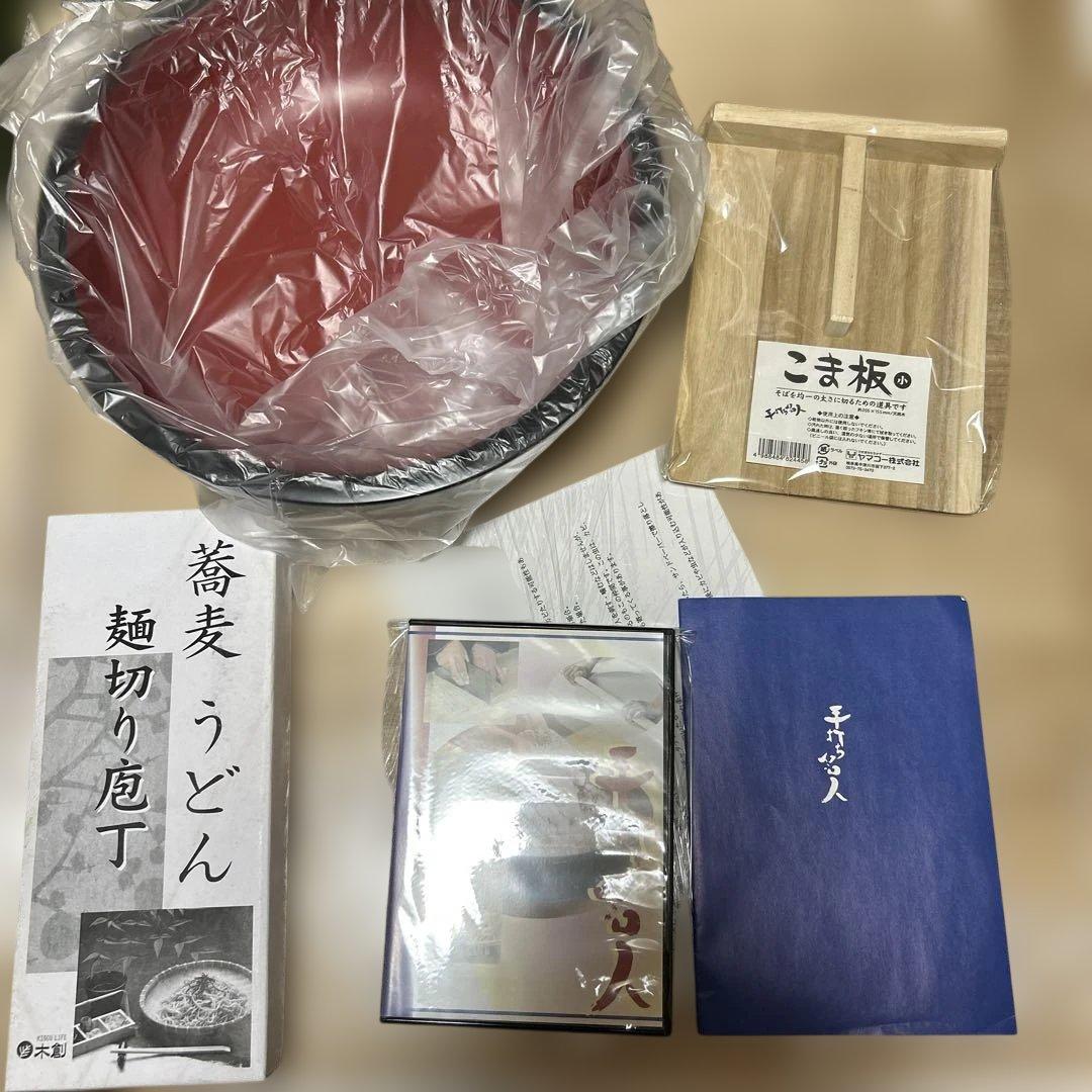 M*︎様 訳ありそば打ち器具セット 赤い器付き 厳選 そば打ち道具 6点セット（お試しそば粉付き） | 蔵の粉屋 大西製粉