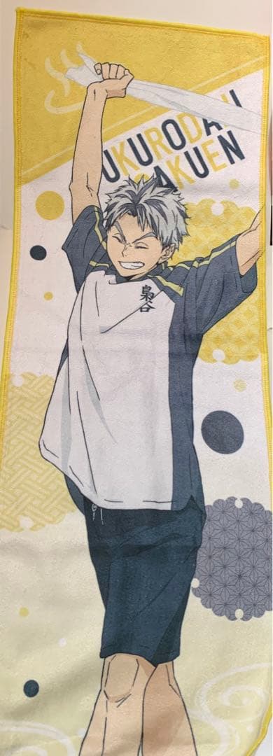 ハイキュー‼︎【極楽湯コラボ限定】木兎光太郎＆赤葦京治 マフラー