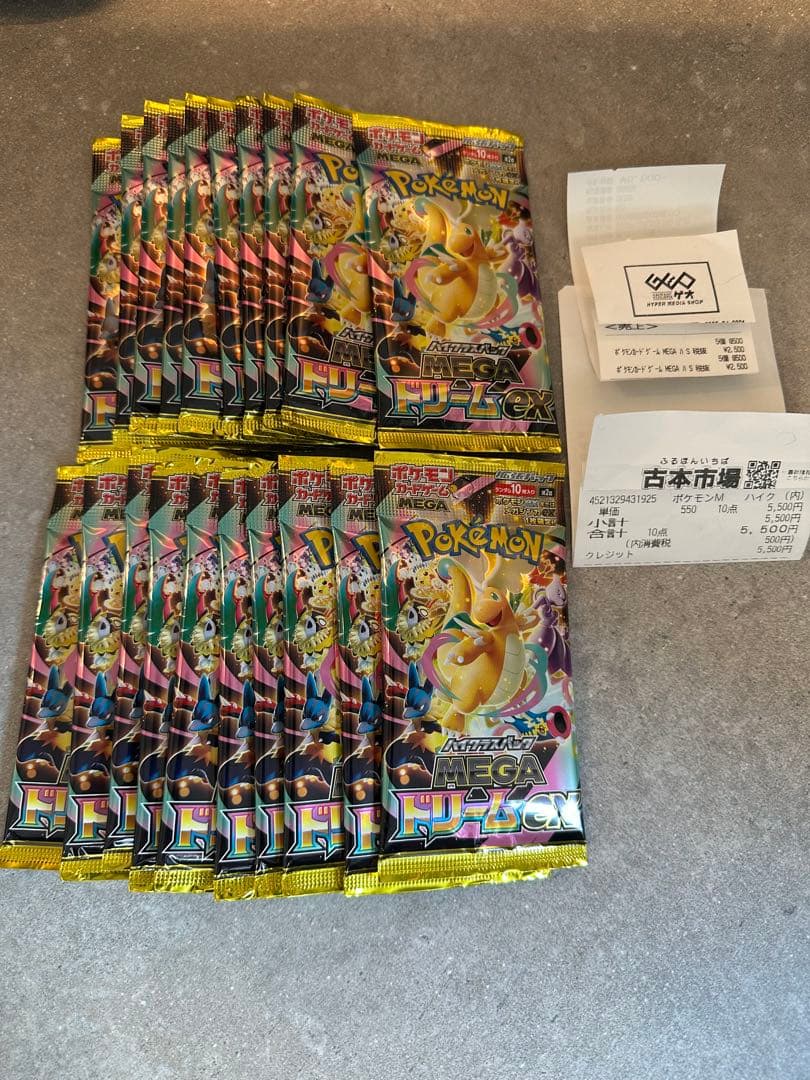 ポケモンカード メガドリームex 20パック MEGAドリーム Amazon.co.jp: ポケモンカードゲーム MEGA ハイクラスパック MEGA