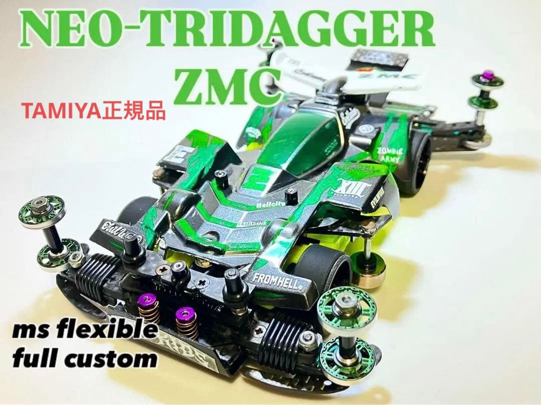 mirechin ミニ四駆　完成品　ネオトライダガーzmc 爆走兄弟レッツ&ゴー!!」より、鷹羽リョウが使用するミニ四駆「ネオ
