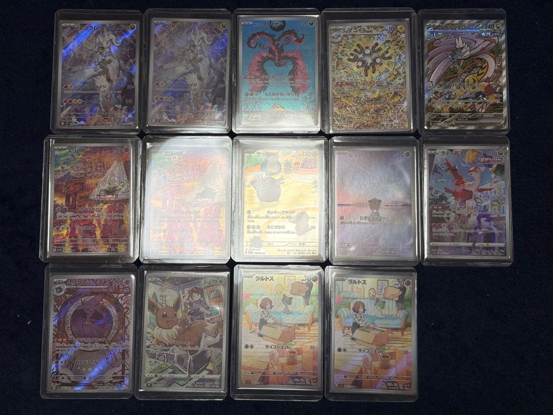 【美品】ポケモンカード AR、SAR引退品 ポケモンカード 引退品 トレーディングカード SR SAR AR 未開封パック