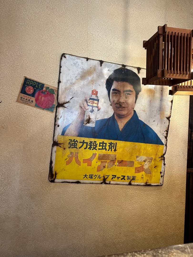 レトロ雑貨 鮮やかグリーンのタイガー魔法瓶やエプロンホーローの両手鍋など