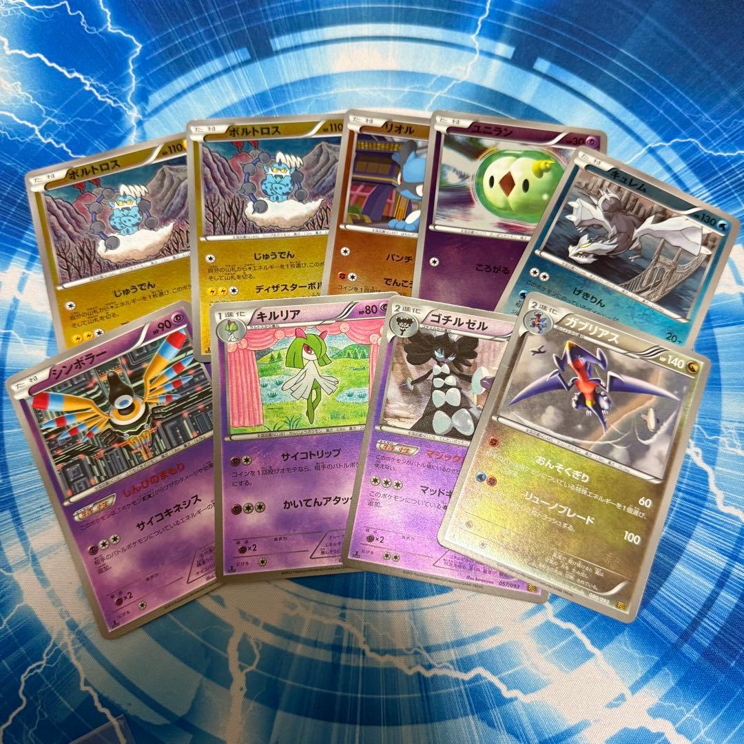 ね*こ様 ポケモンカード EBBミラー まとめ売りEXバトルブースト ポケカ ラルトス ミラー EBB EXバトルブースト 048/093 - メルカリ