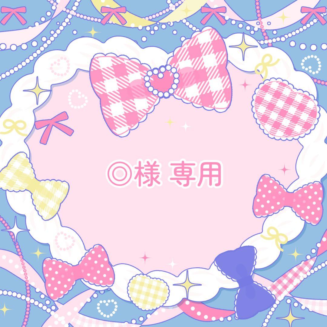 【◎様】推しぬい 無属性 ぬいぐるみ オーダー 受付中]推しぬい 無属性 中韓ぬい 棉花娃娃 ぬいぐるみ オーダーメイド