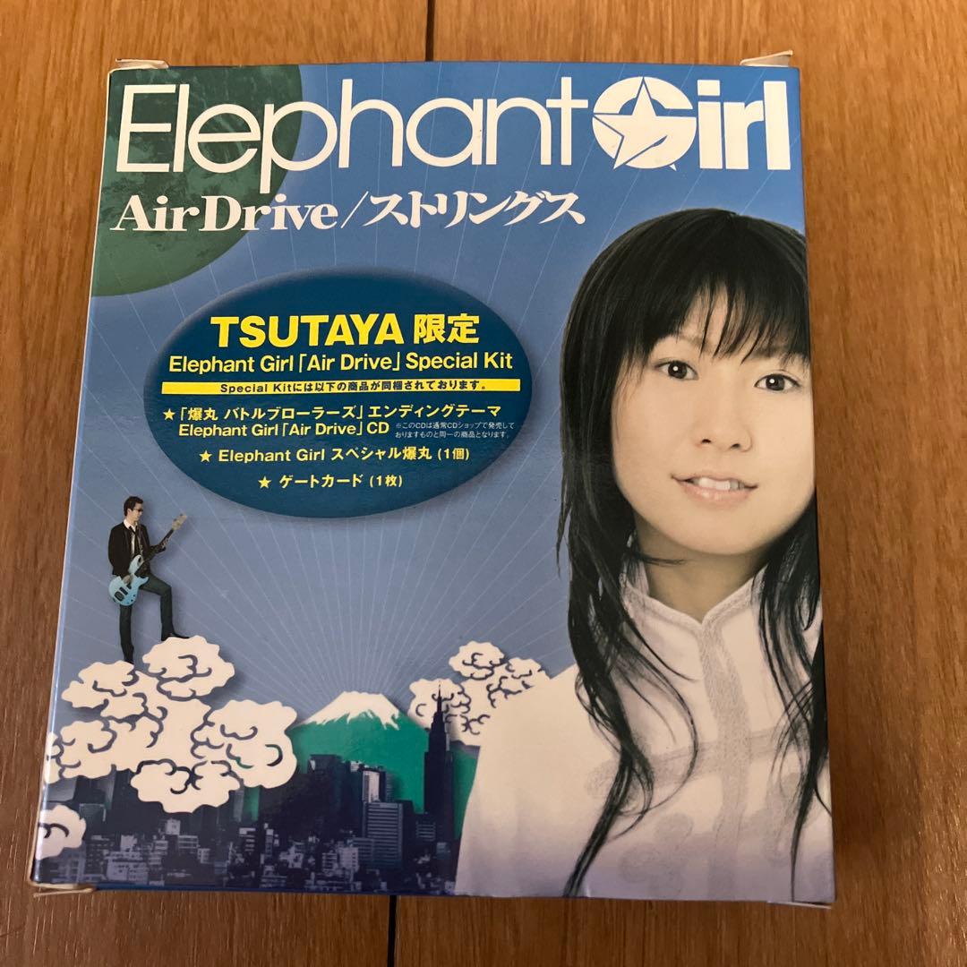 爆丸　TSUTAYA限定 ルミナ・ドラゴノイド HAOS DRAGONOID 光属性 TSUTAYA限定 Elephant