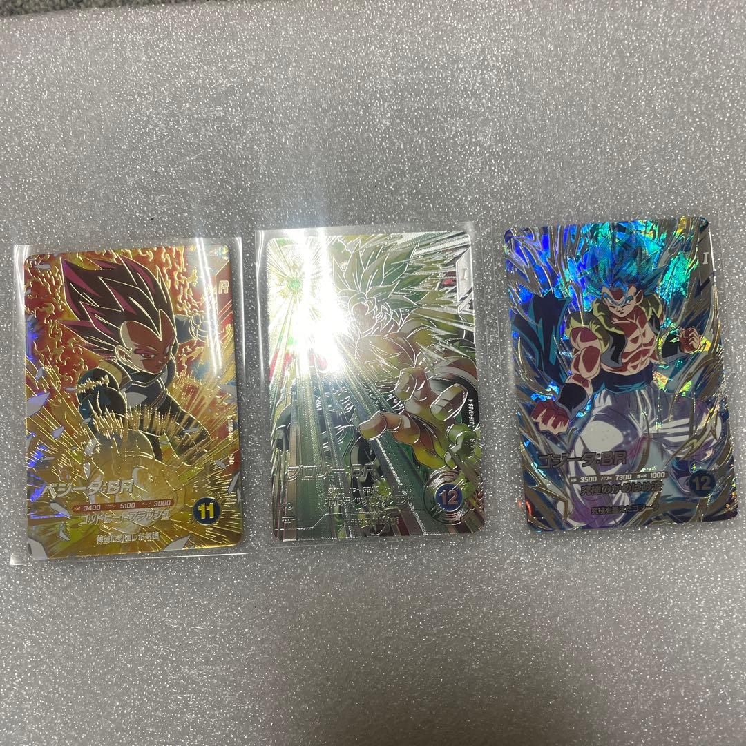 ドラゴンボールスーパーダイバーズ GDR sec パラレル まとめ売り