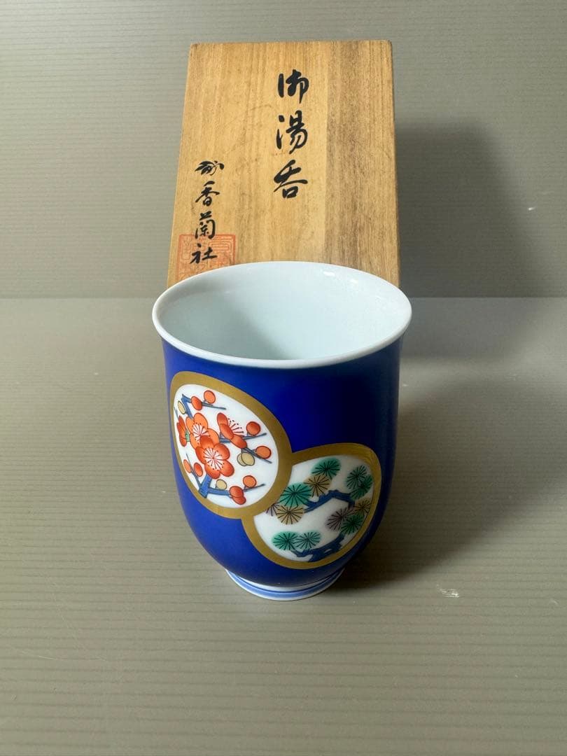 2355 香蘭社　松竹梅　湯呑　未使用 未使用 香蘭社 湯呑 5客セット 金縁 蝶絵 湯呑み｜Yahoo!フリマ（旧