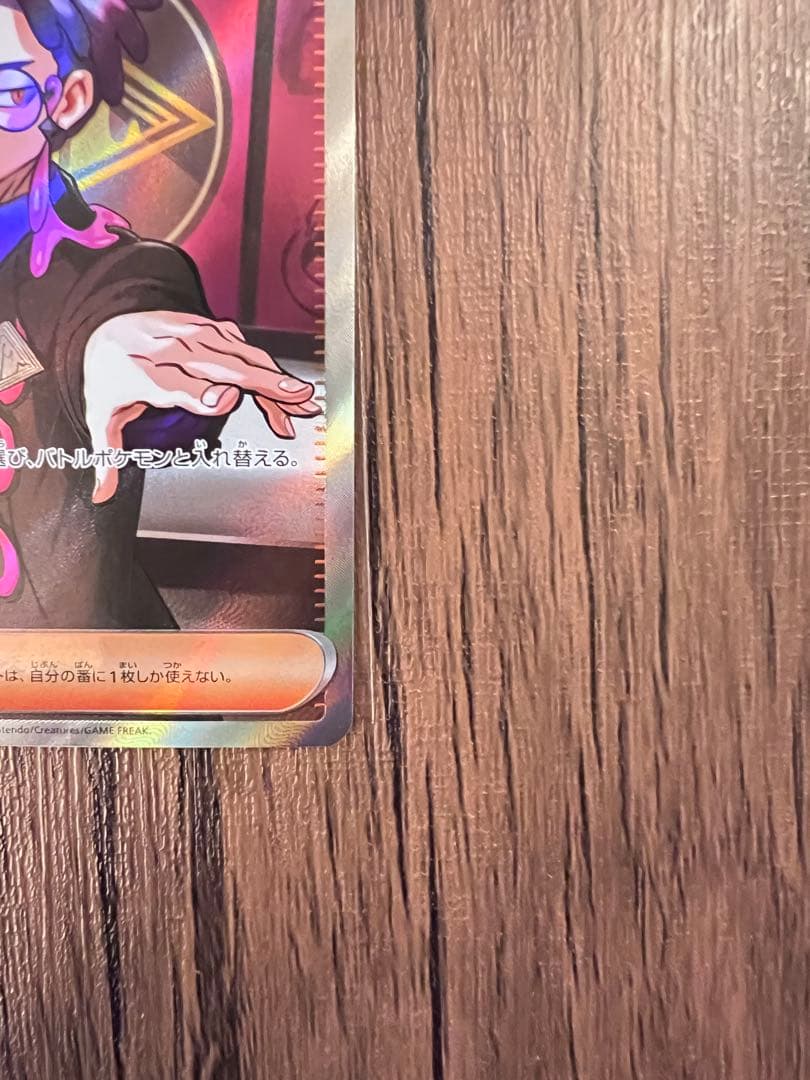 ボスの指令カラスバ SR仕様 MC 760/742 - メルカリ