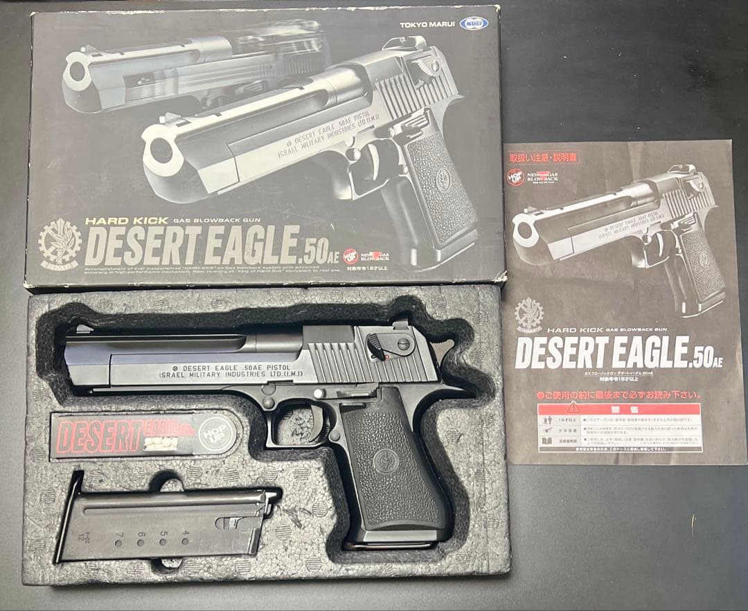 東京マルイ デザートイーグル.50AE ガスガン デザートイーグル.50AE - ガスブローバック | 東京マルイ