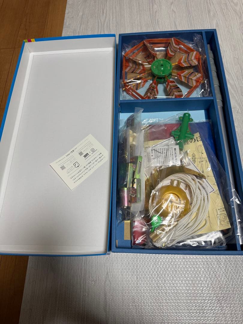 鯉のぼり 1.5m セット