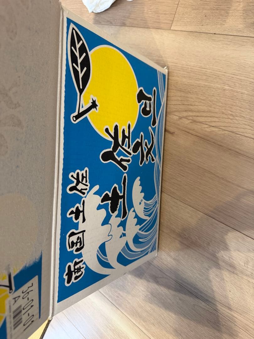 30枚激安オーバルヤマザキ春のパンまつり フランス製楕円皿、訳あり