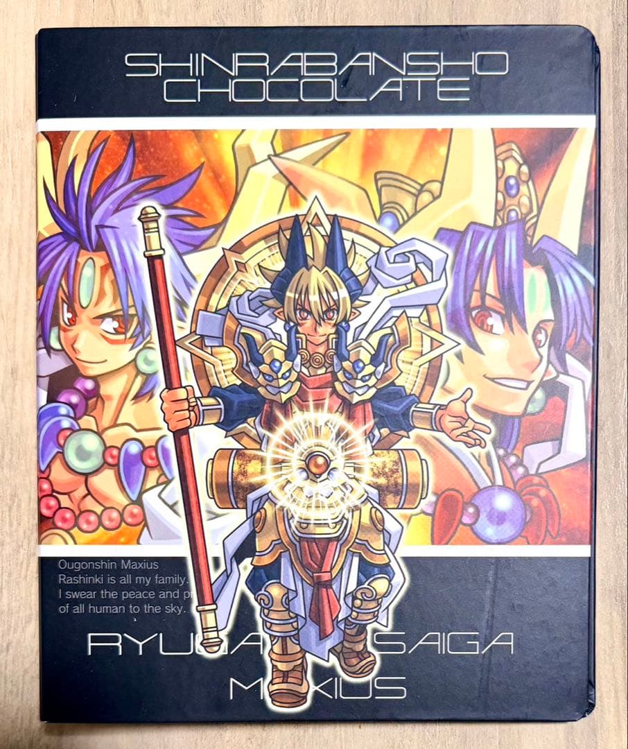 【まとめ売り】森羅万象チョコ　ファイル＋カード31枚　未開封品有 神羅万象チョコ」初代＆最新章 主人公のコレクションファイルと10周年