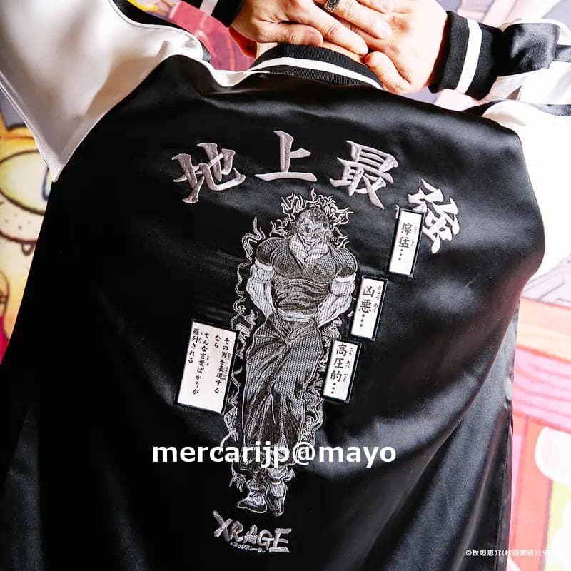 台湾限定 刃牙 Xrageコラボ 範馬勇次郎 刺繍 スカジャン　XL 台湾 範馬勇次郎 スカジャン XRAGE 非公式購入代行 - Pinkoi