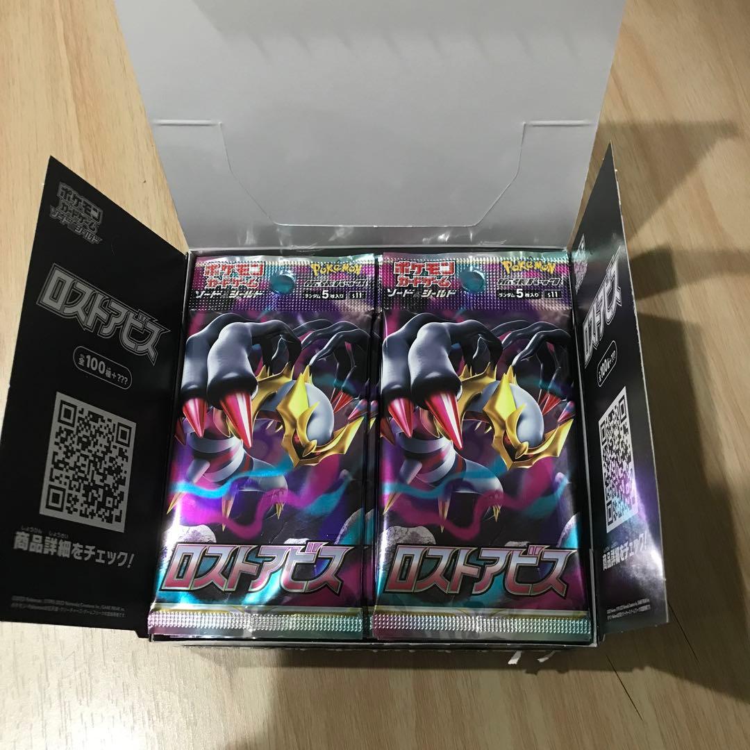 ポケモンカードゲーム ロストアビス 1BOX ポケモンカードゲーム 即日配送 新品未開封 ロストアビス BOX ソード