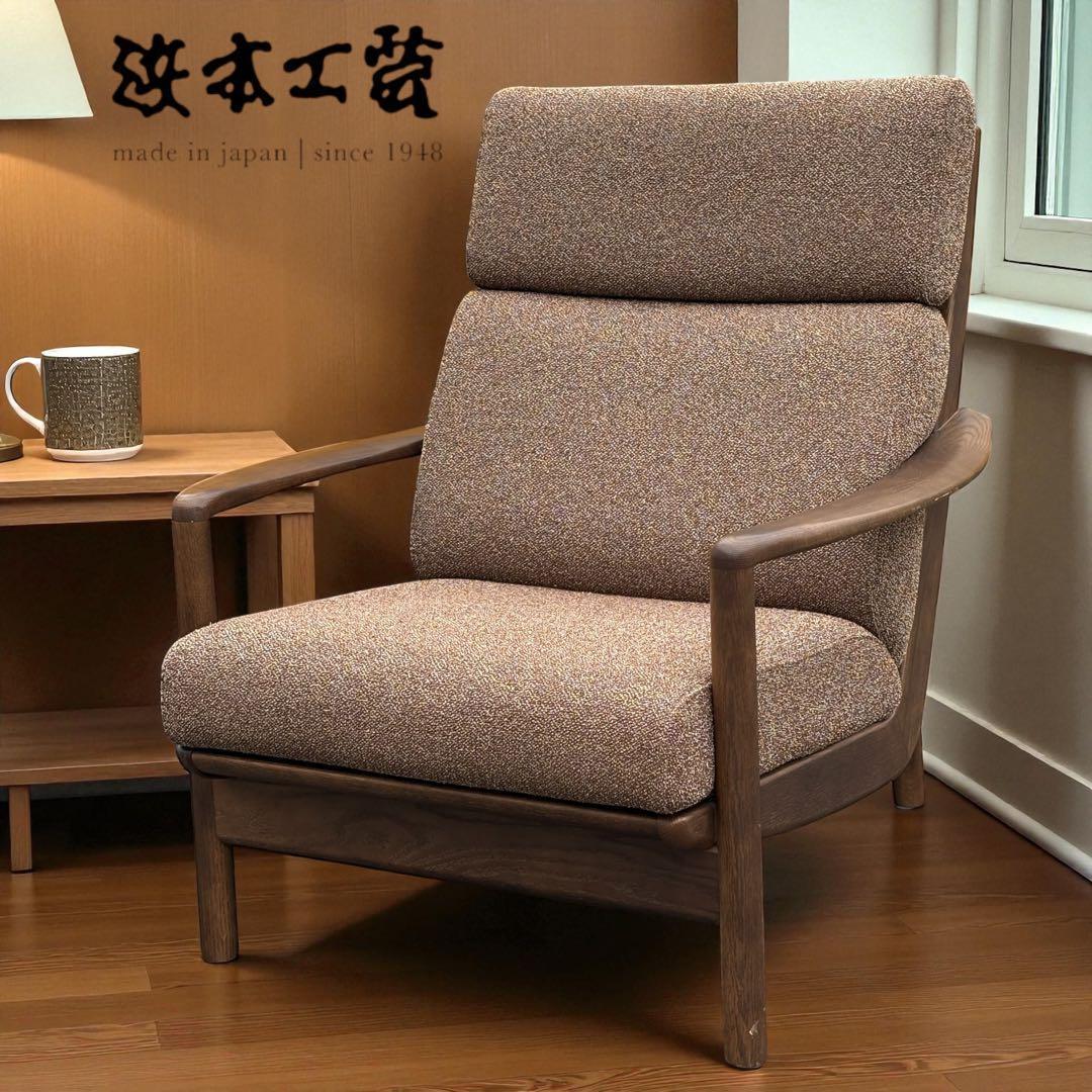 【週末セール】浜本工芸 A-8200 ハイバックソファ 定価14.3万円 和にも洋にも合うハイバックソファ｜No.8200ソファ｜製品一覧｜浜本