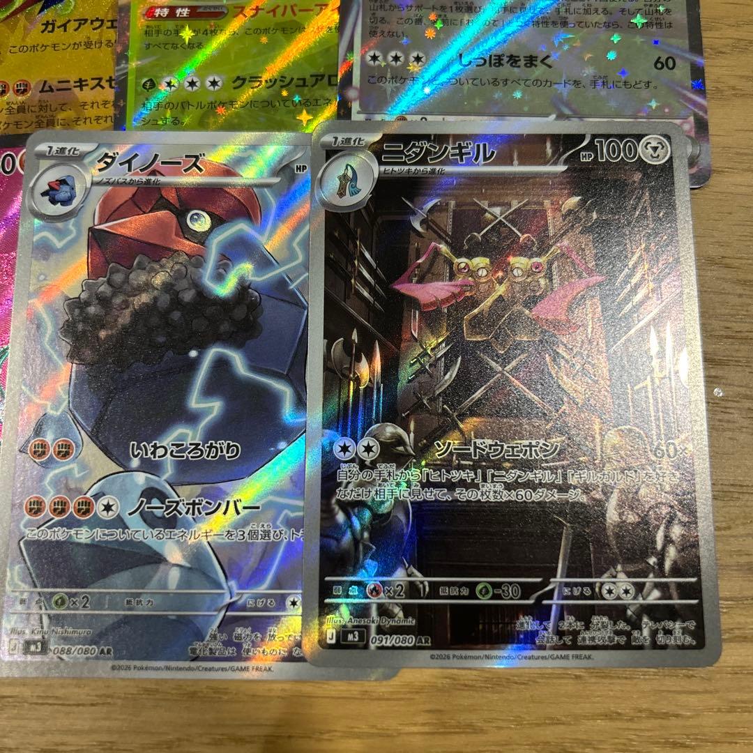 3*人様 ムニキスゼロ SR AR RRまとめ売り ポケモンカード - メルカリ