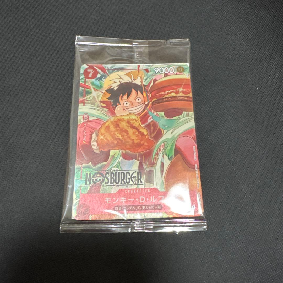 ワンピースカード　ルフィ　モスバーガー　福袋 ワンピカード「P-80 モンキー・D・ルフィ」がセットになった2025モス