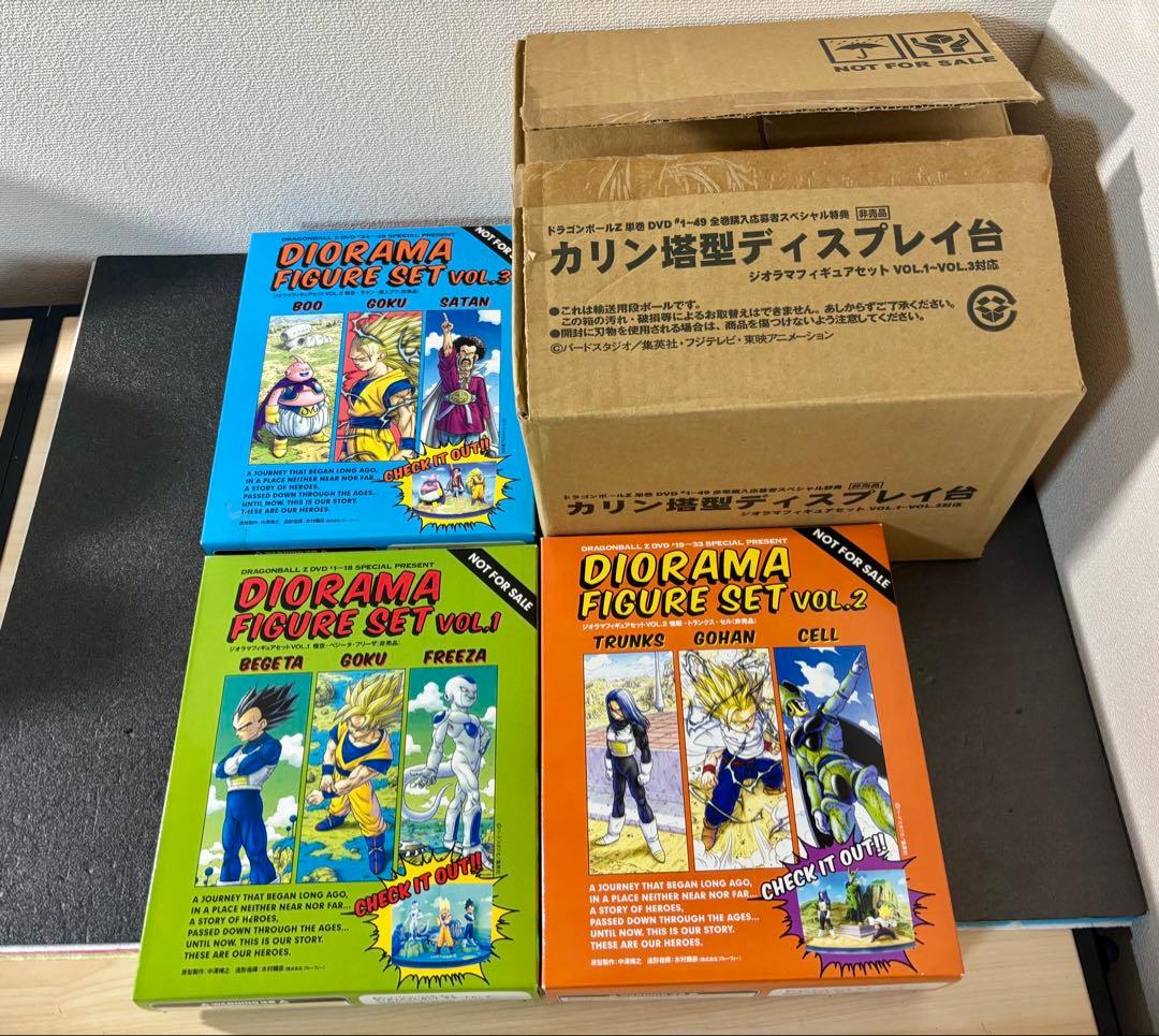 ドラゴンボールＺ　ジオラマフィギュアセット 全3巻　カリン塔型ディスプレイ台付 2026年最新】カリン塔 ジオラマの人気アイテム - メルカリ