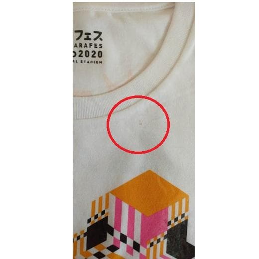 嵐 アラフェス 2020 Tシャツ 白 - メルカリ