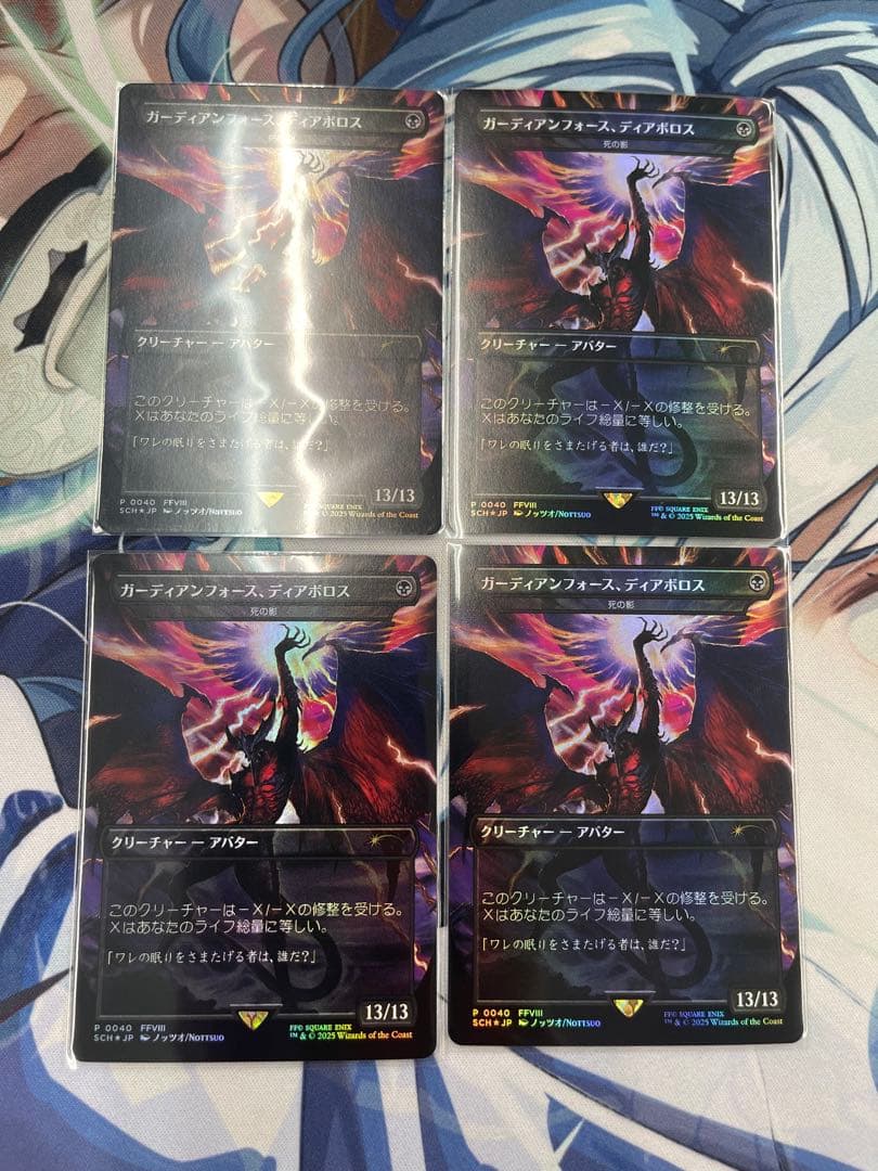 mtg ストアチャンピオンシップ　プロモ　死の影　foil 4枚セット 日)【Foil】虚ろな者 / Hollow One【PRM】ストアチャンピオンシップ