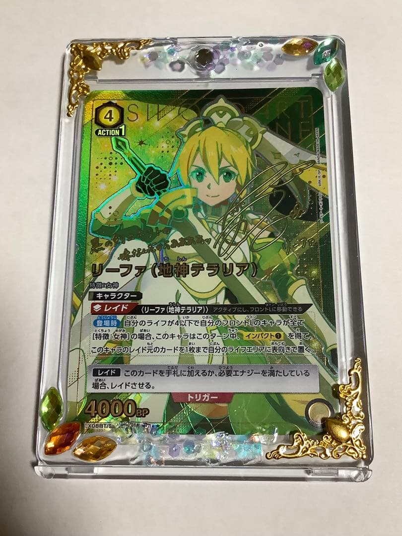 ハンドメイド硬質ケース付き　ユニオンアリーナ　リーファ　テラリア　星2　パラレル 2026年最新】地神テラリア リーファの人気アイテム - メルカリ