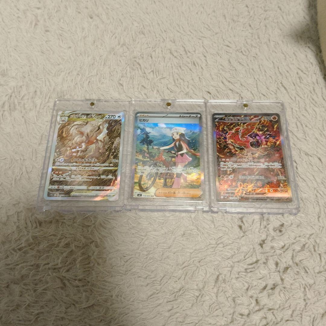 j*m様 ポケモンカード　SAR3枚セット ポケモンカード SAR3枚セット - メルカリ