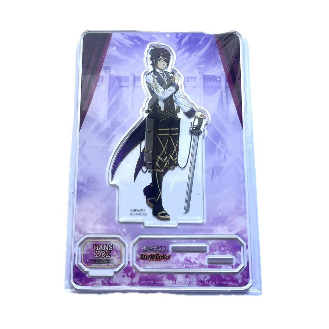 【非売品・未開封】進撃の巨人 ブレイブオーダー 当選品 アクリルスタンド ハンジ 非売品・未開封】進撃の巨人 ブレイブオーダー 当選品 アクリル