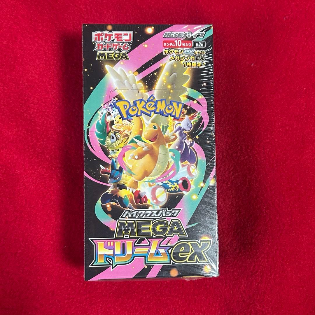 ハイクラスパック MEGA ドリームEX 未開封シュリンク付 楽天市場】【Box未開封・シュリンク付き】 ポケモンカードゲーム MEGA