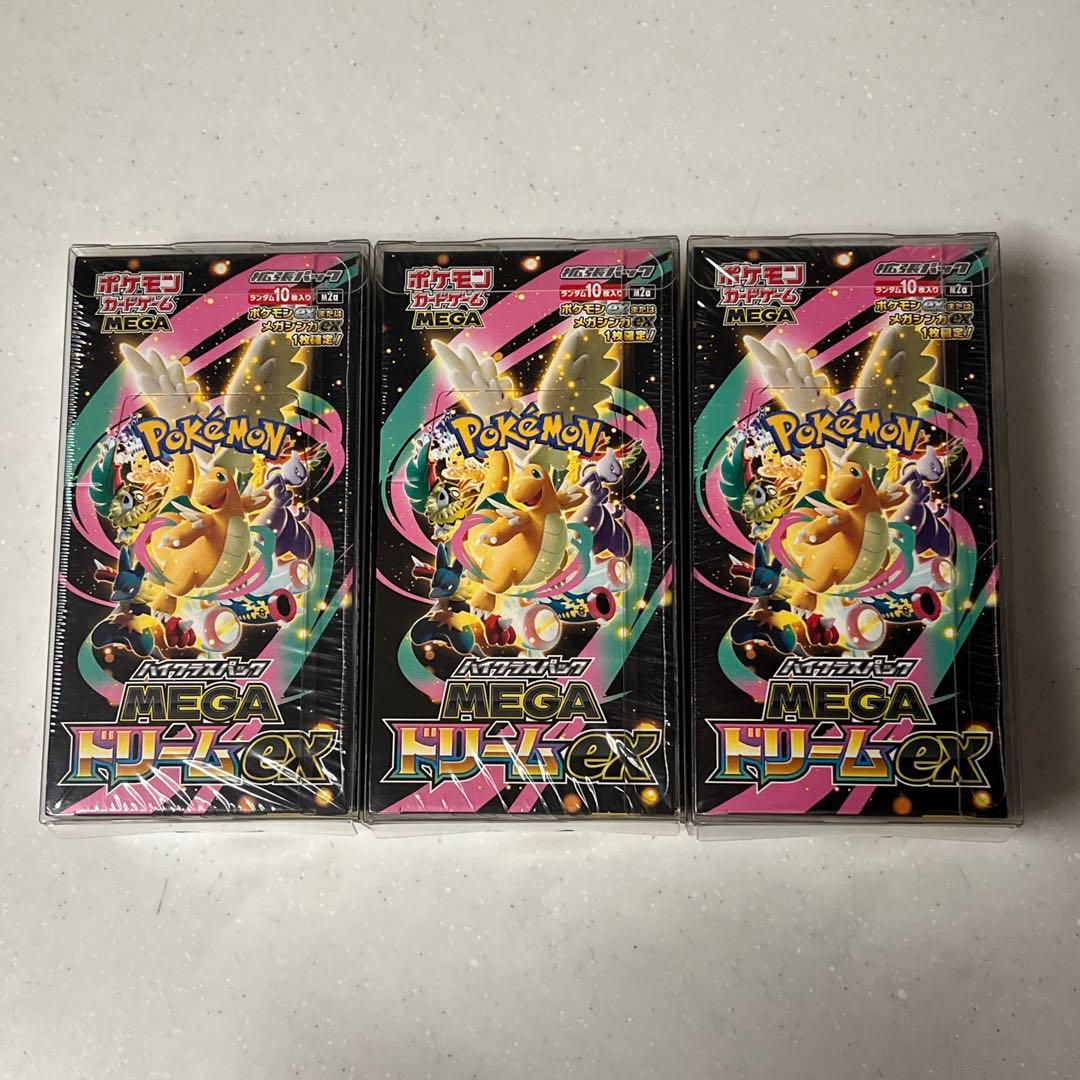 ポケモンカードゲーム MEGAドリームex ボックス シュリンク付き 3箱 楽天市場】【Box未開封・シュリンク付き】 ポケモンカードゲーム MEGA