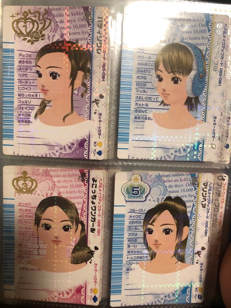 ラブandベリー　ベストコレクションまとめ売り 2026年最新】ラブandベリー ベストコレクションの人気アイテム - メルカリ