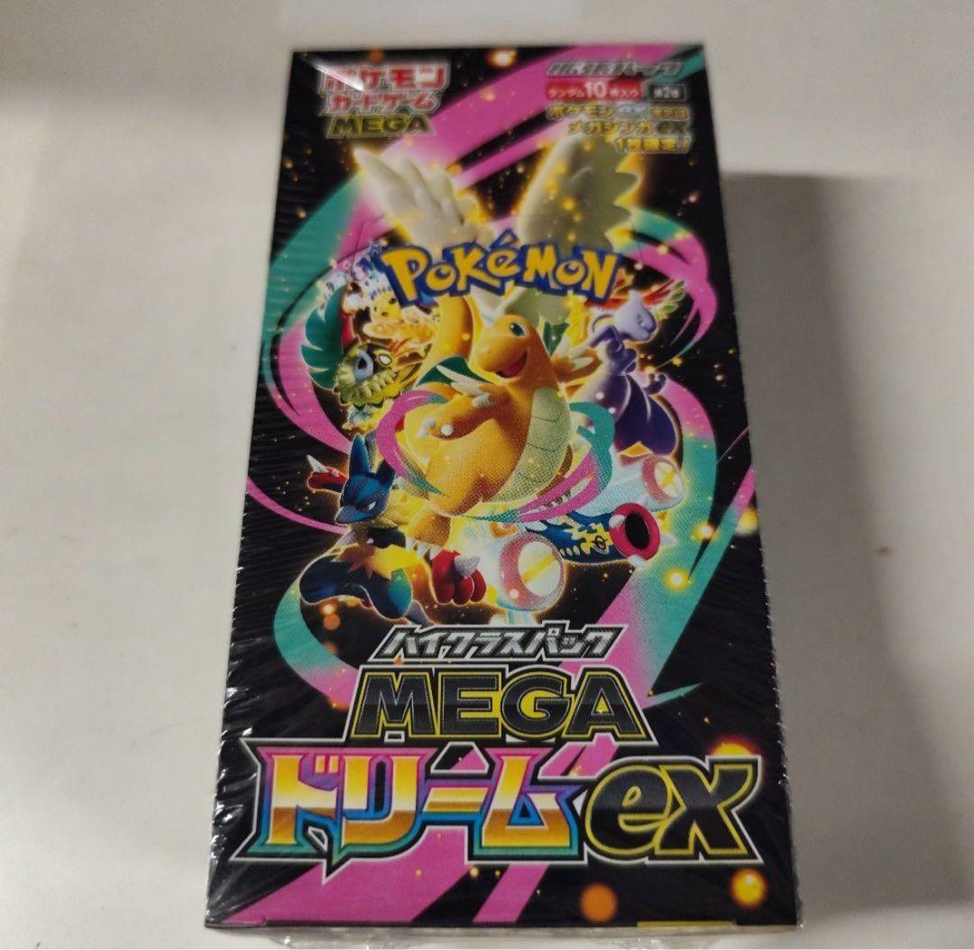 T*T様 ポケモンカードMEGA ハイクラスパック　ドリーム ex　1BOX 楽天市場】【Box未開封・シュリンク付き】 ポケモンカードゲーム MEGA