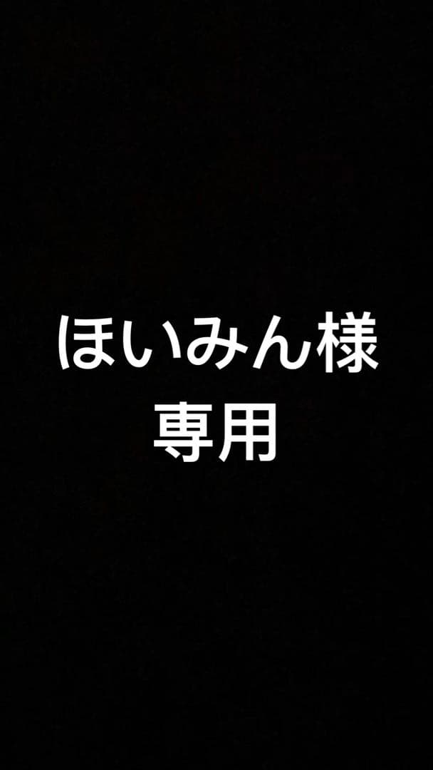 ほいみん 20101015125245_78_.jpg