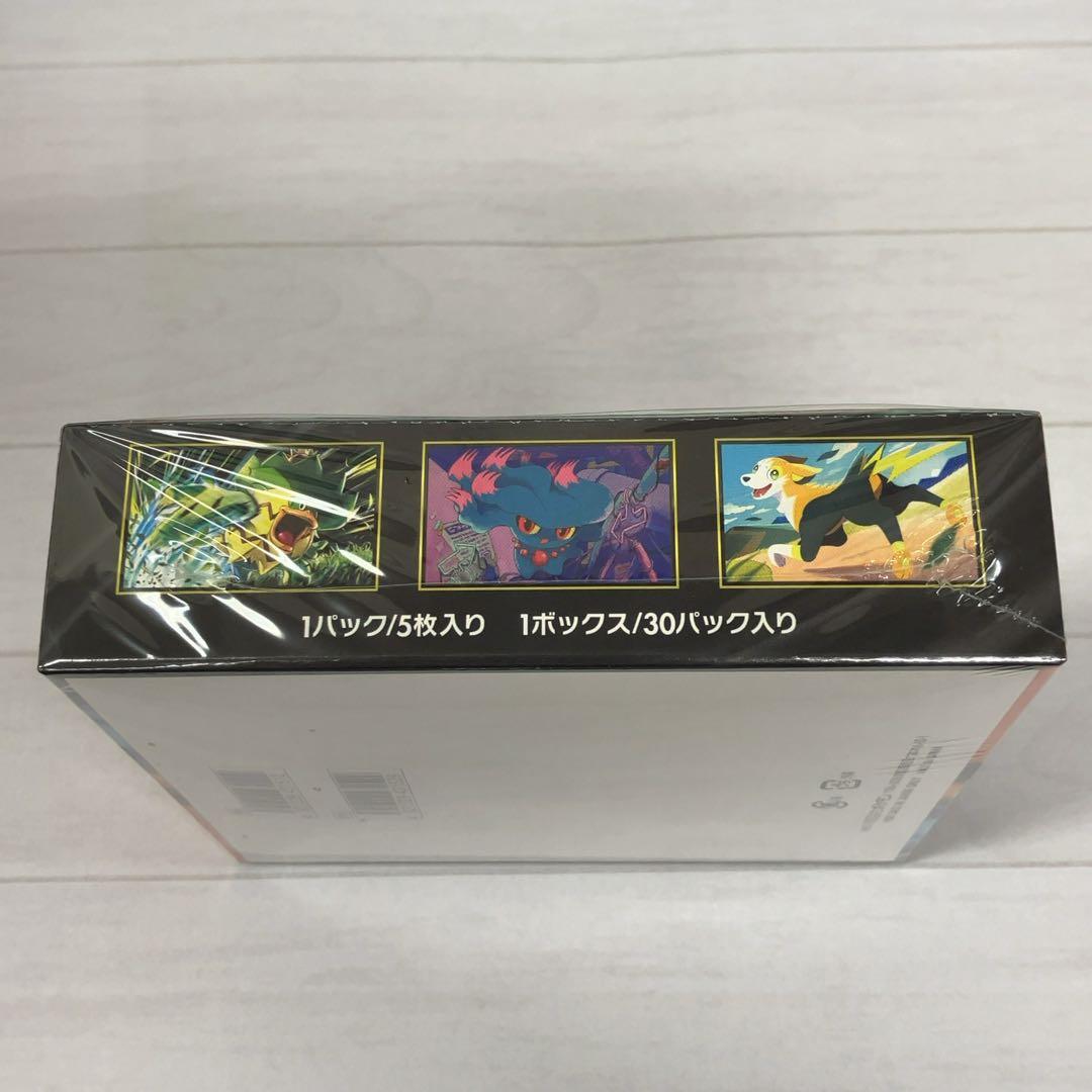 シュリンク付】メガドリームex インフェルノX スタートデッキ100