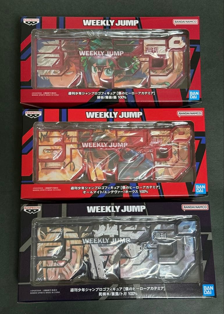 ヒロアカ 応募者全員サービス ロゴフィギュア 緑谷 爆豪 ホークス トガヒミコ 2026年最新】ジャンプロゴフィギュア ヒロアカの人気アイテム - メルカリ