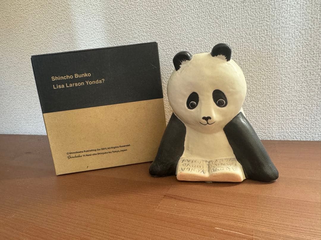 Yonda? 新潮社 リサラーソン パンダの置物　レア Yonda 新潮社 リサラーソン パンダの置物｜Yahoo!フリマ（旧PayPayフリマ）