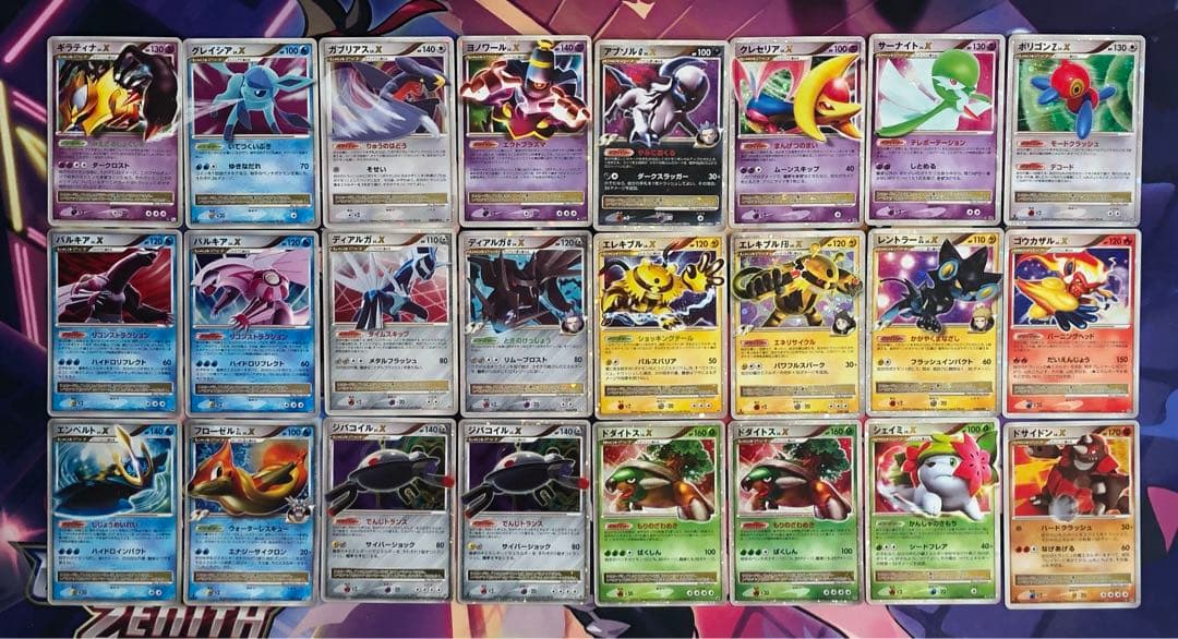 ポケモンカード　lv.X まとめ売り 状態A-】リーフィアLV.X(1ED) ☆ (-/-) [DP4] の通販・買取価格