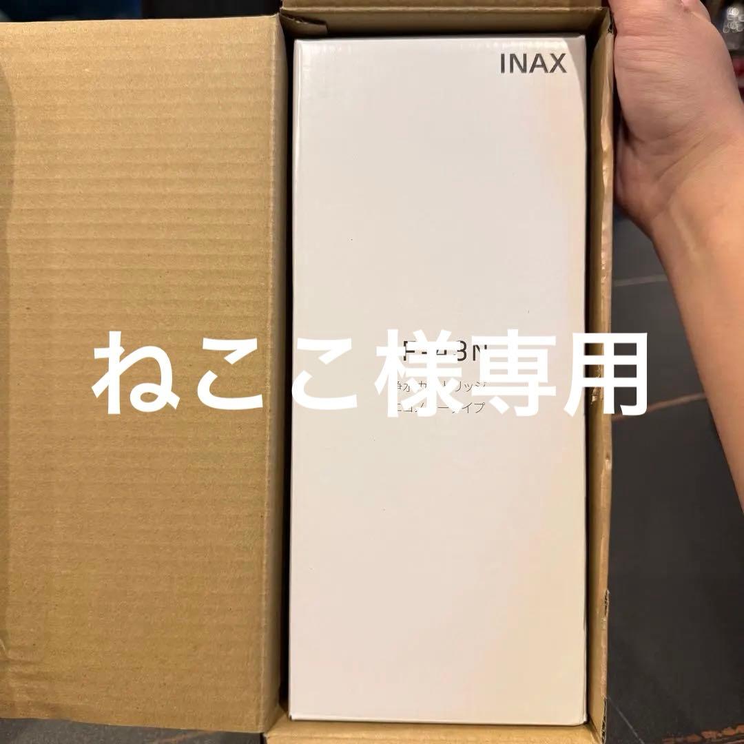 INAX カートリッジ JF-43N 未開封/公式サイトで購入正規品 u-jyousui-ja.jpg