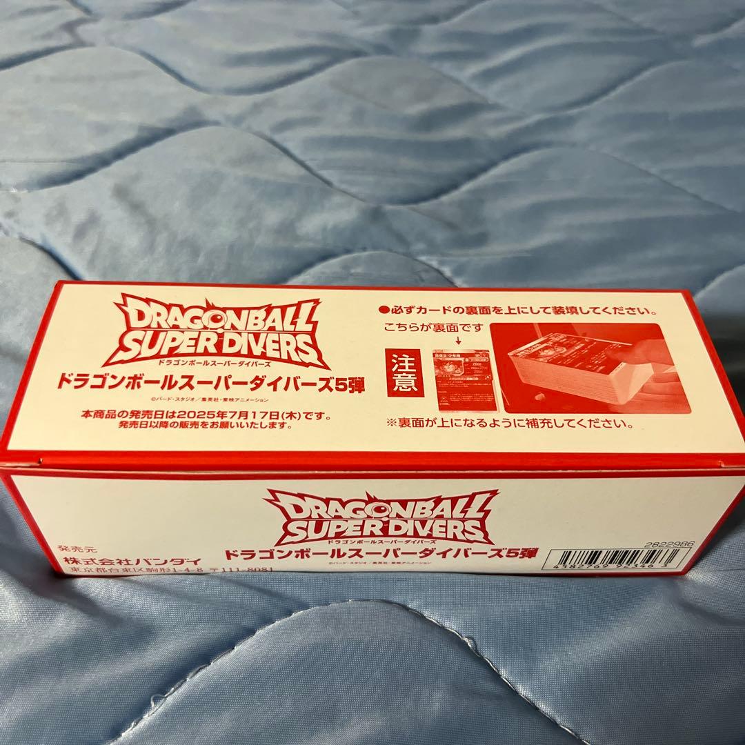 ドラゴンボールスーパーダイバーズ☆第5弾未開封BOX200枚入☆ カードダスドットコム 公式サイト | 商品情報 - ドラゴンボール