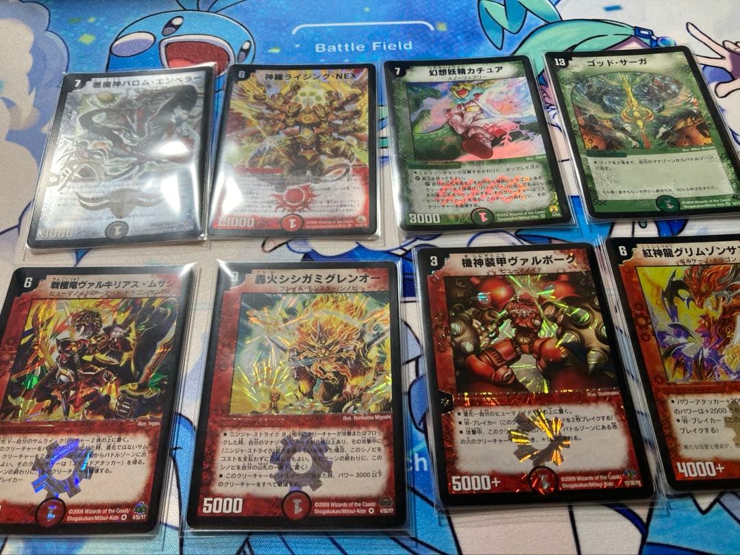 デュエルマスターズ　引退品　サインカード有　2010年くらいまでのファイルあり デュエル・マスターズ 引退品 - メルカリ