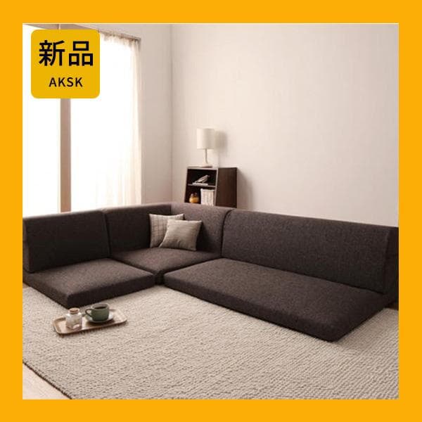 最安値！新品！送料込み！ ローソファー 3人掛け ソファーベット カウチ 14 3WAY ソファーベッド/ローソファー 肘付き 日本製 送料無料 : RASIK