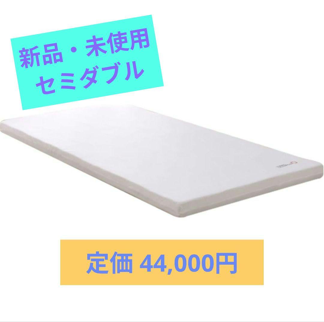DORMEO セミダブル エアースプリングマットレス ドルメオエアースプリング セミダブル