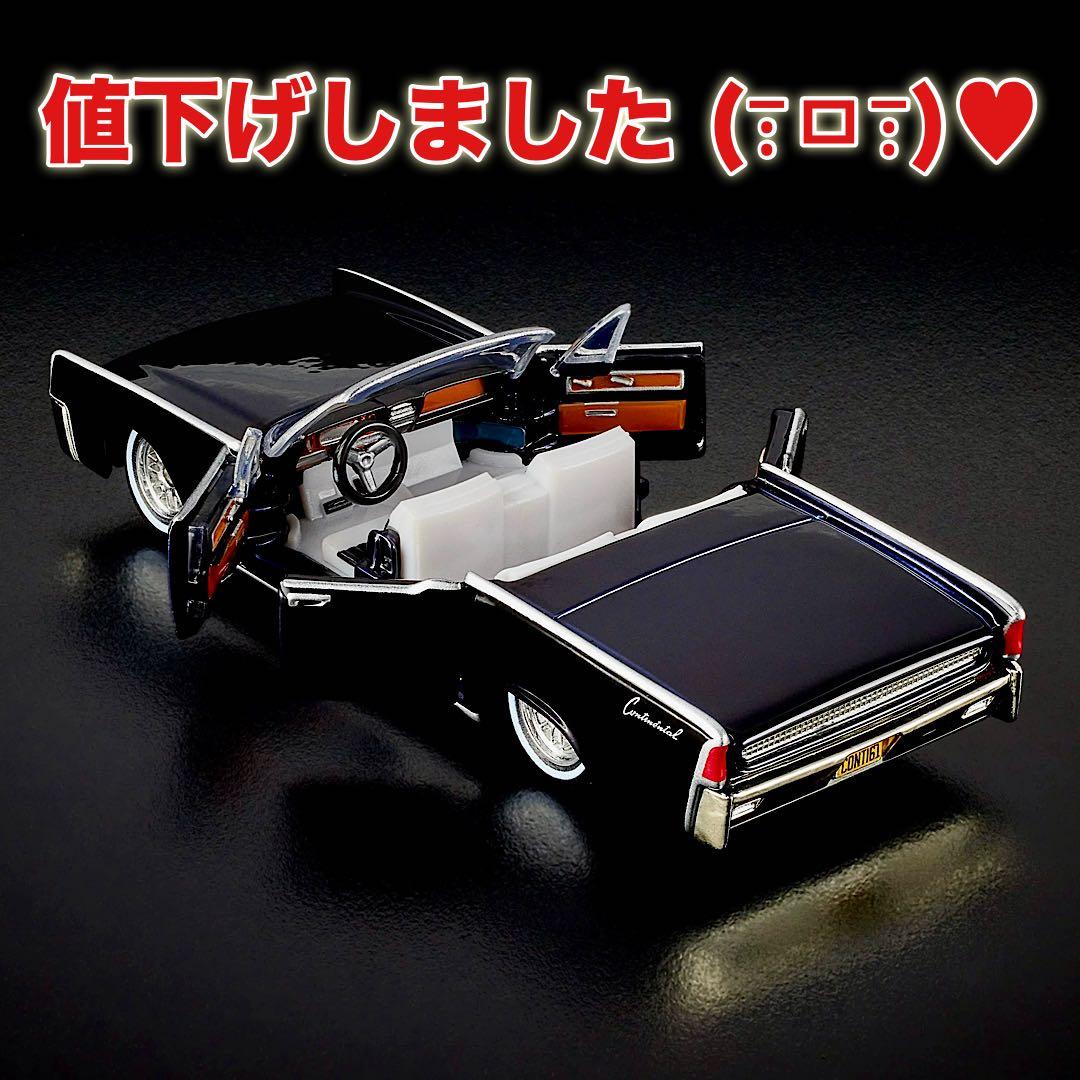 ホットウィール【RLC限定】 ’61 リンカーン コンチネンタル コンバーチブル The '61 Lincoln Continental from Hot Wheels is Finally Here! (RLC